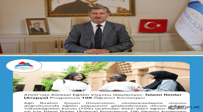AİÇÜ'ye Stratejik Hamle: YÖK'ten İslami İlimler (Arapça) Programına 100 Kontenjan